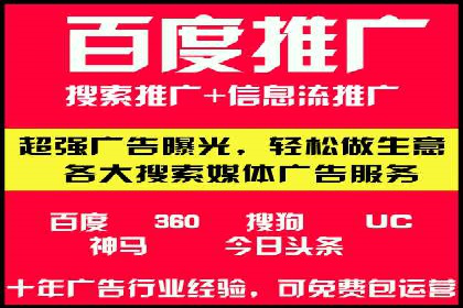 竞价端口开户教程详解